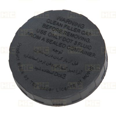 درب مخزن روغن ترمز پرايد (CBS)