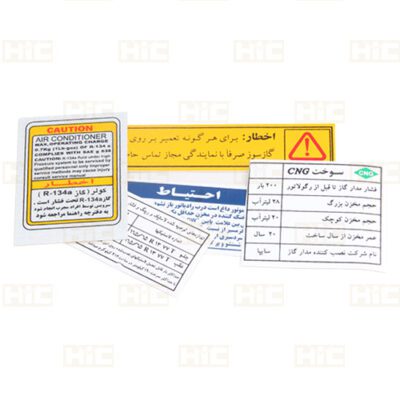 مجموعه آرم برچسب کاپوت پراید (CNG گازسوز)